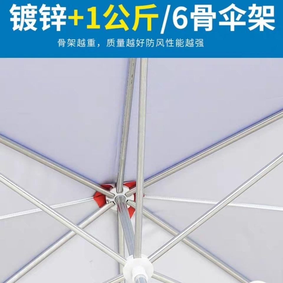 外四方伞UAM雨伞遮阳伞户商铺门店斜坡大伞四太阳伞折叠方摆摊遮