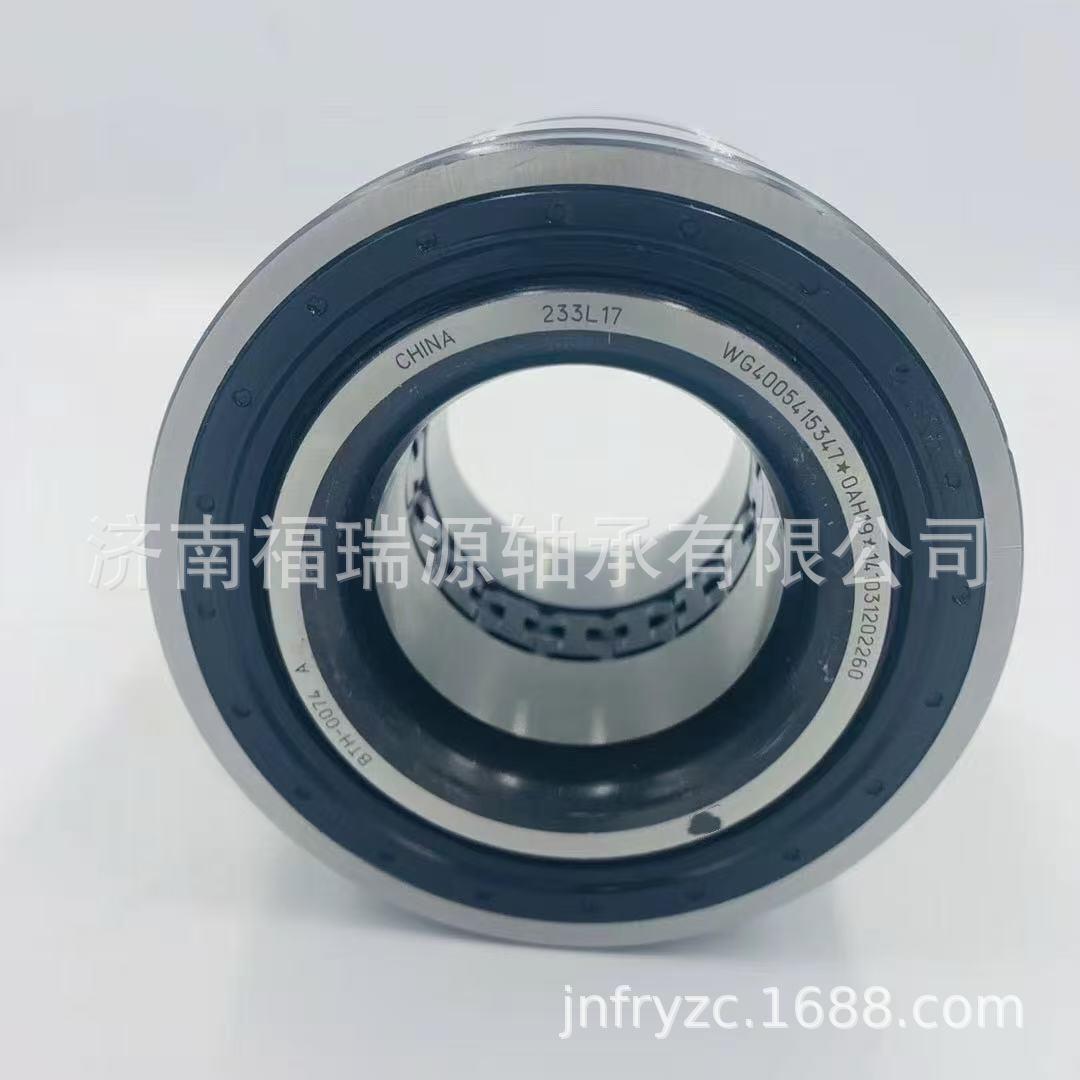 厂家供应卡车轮毂单元轴承 805003A.H195轴承 重卡轴承