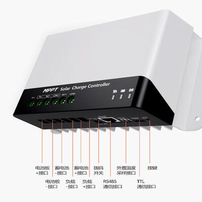 专厂家MPPT阳能控制器LC2430N1选YZY-PM300太恒压输出电压自太阳