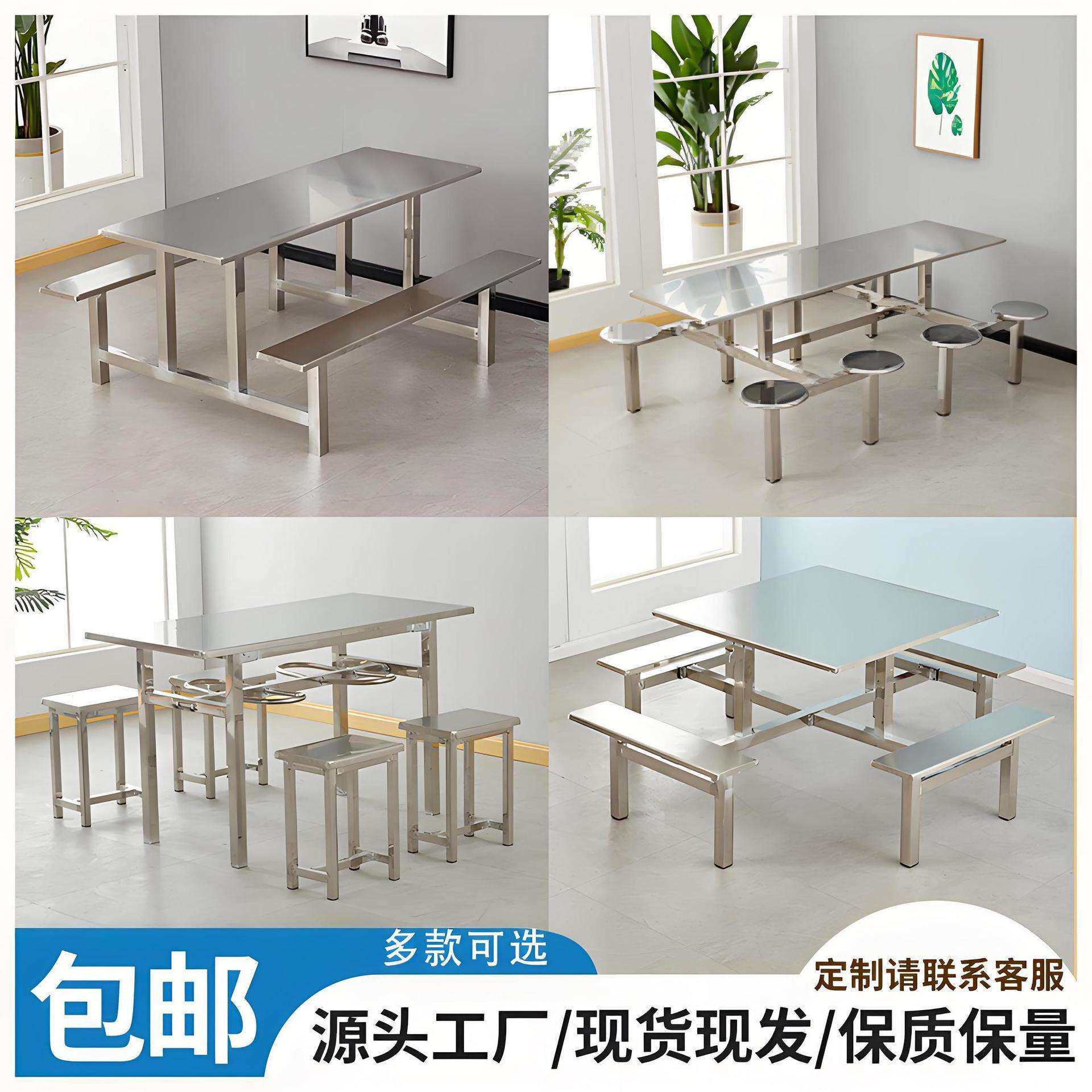 学校公司员工食堂无品牌/不锈钢餐桌体椅4人人8人连体食组合堂桌6