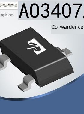 AOS万代 AO3407A 三极管 SOT23 P沟道 30V4.3A A03407A 场效应管