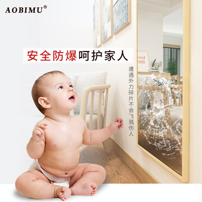 实木穿衣镜c壁挂粘贴试衣镜全身镜子贴墙挂墙自粘家用落地镜免打