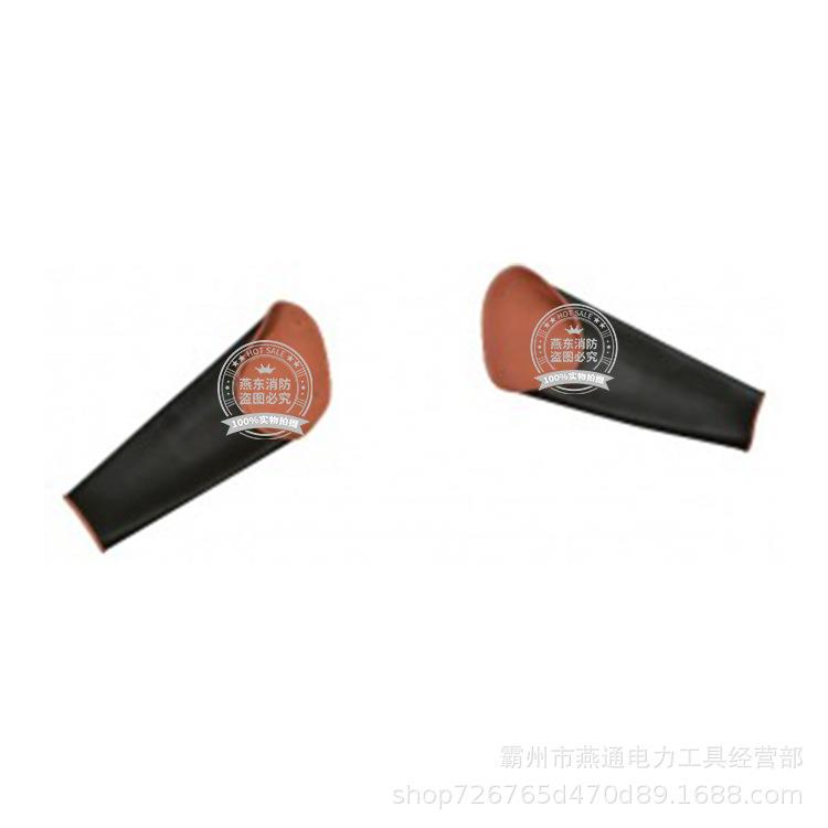 YS-138-09-02高压橡胶绝缘套管直型带电作业防护袖防触电护具