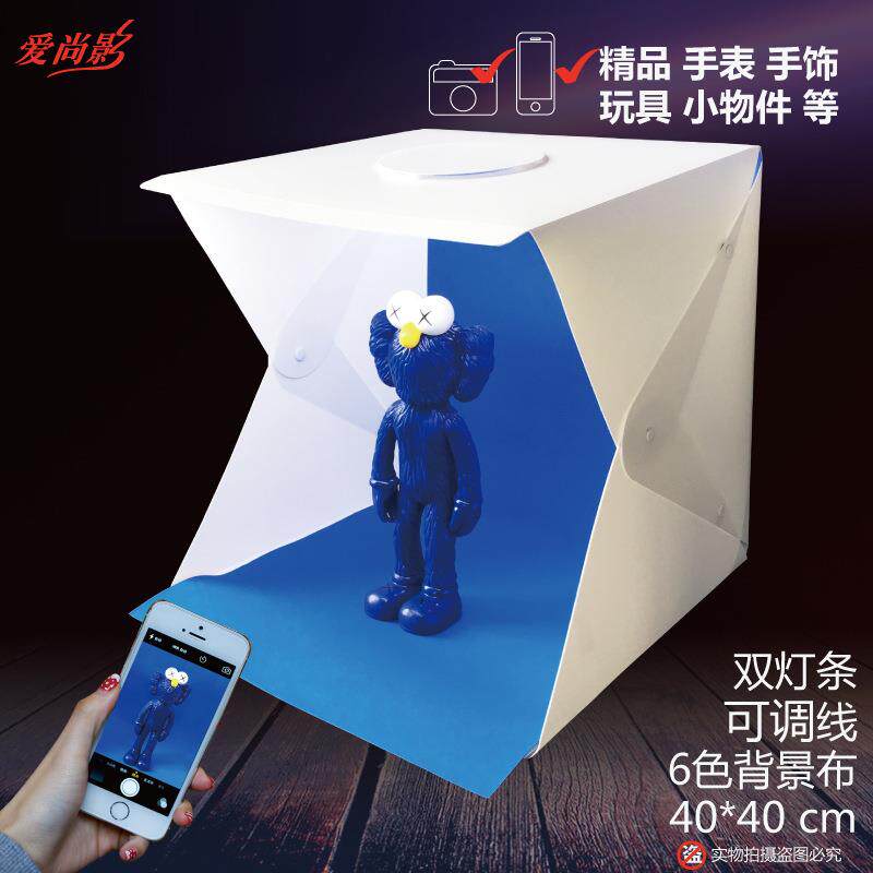 便携式迷你小型2条LED摄影棚 折叠摄影棚套装 灯箱大号40*40cm
