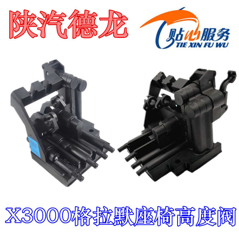 陕汽原厂配件德龙X3000座椅气囊阀格拉默座椅易损大全气囊减震器