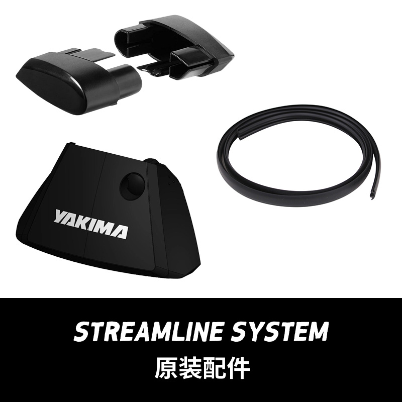 YAKIMA雅捷马车顶行李架横杆Jetstream端盖胶条配件原装配件售后