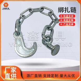 用生.产Φ13 箱绑扎链捆绑链条破断20T船用拉紧器 80集装