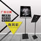 落地展架商场POP立牌水牌 落地A3指示牌广告牌支架海报架展示架
