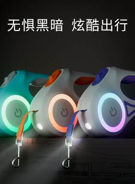 新款LED发光狗绳宠物牵引绳自动伸缩遛狗绳牵狗绳狗狗用品绳子