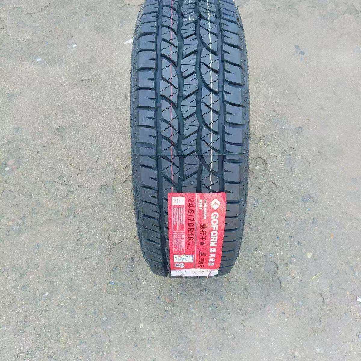 AT越野轮胎245/70R16 配五十铃DMAX瑞迈哈弗H5皮卡风骏帕拉丁轮胎