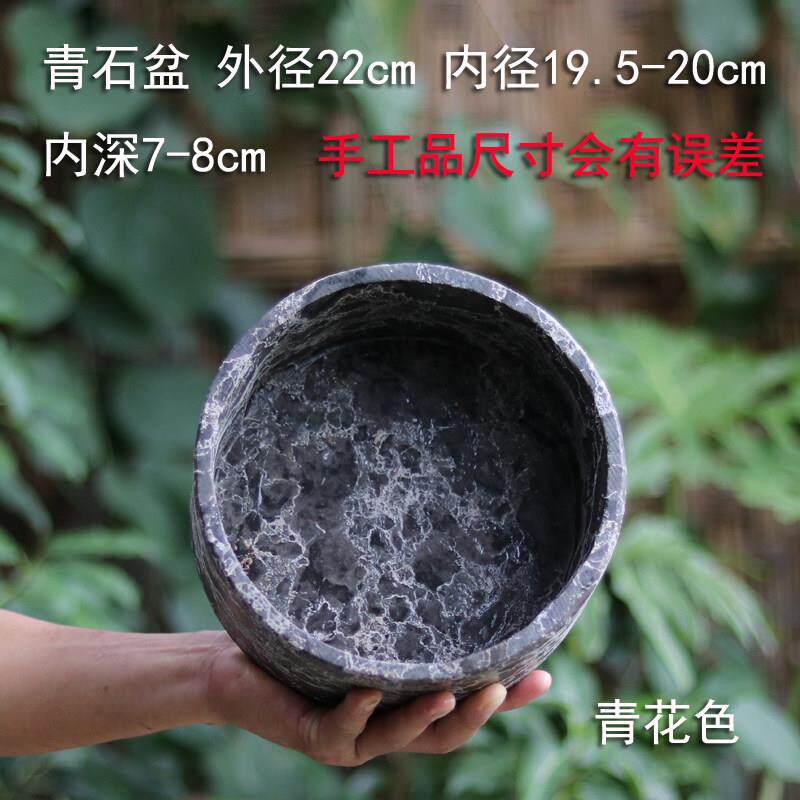 青石盆 贵州青石花盆手工打磨 石器无孔可装水 也可定制