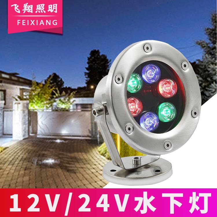 水底灯水下灯led七彩变色rgb3-36W花园别墅小区不锈钢灌胶泳池灯