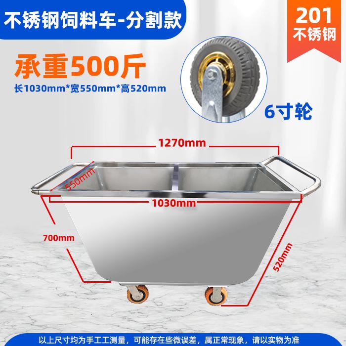 料车饲料养殖场猪场喂饲料喂推车料斗料车推不锈钢车手料车车养猪
