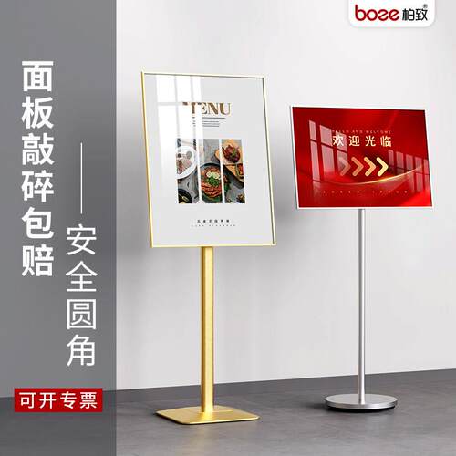 指示牌引路牌立式水牌告示牌A3迎宾展示架酒店指向牌A4立牌展示牌