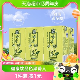 TenWow/天喔茶庄蜂蜜柚子茶250ml*6盒果味茶饮料量贩礼盒茶饮料