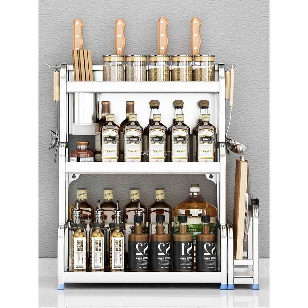 房0物架34不锈钢台面多层厨调料收纳置WM-BXGTL架放调味品瓶罐筷