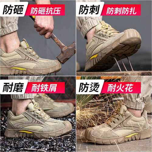 劳保电无品牌/鞋男四季防砸刺穿工绝缘钢包防头牛轻便安全防护筋