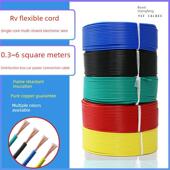 1.5 单芯软线Rv0.3 0.75 2.5扁平多股电源子线控制信号线 0.5