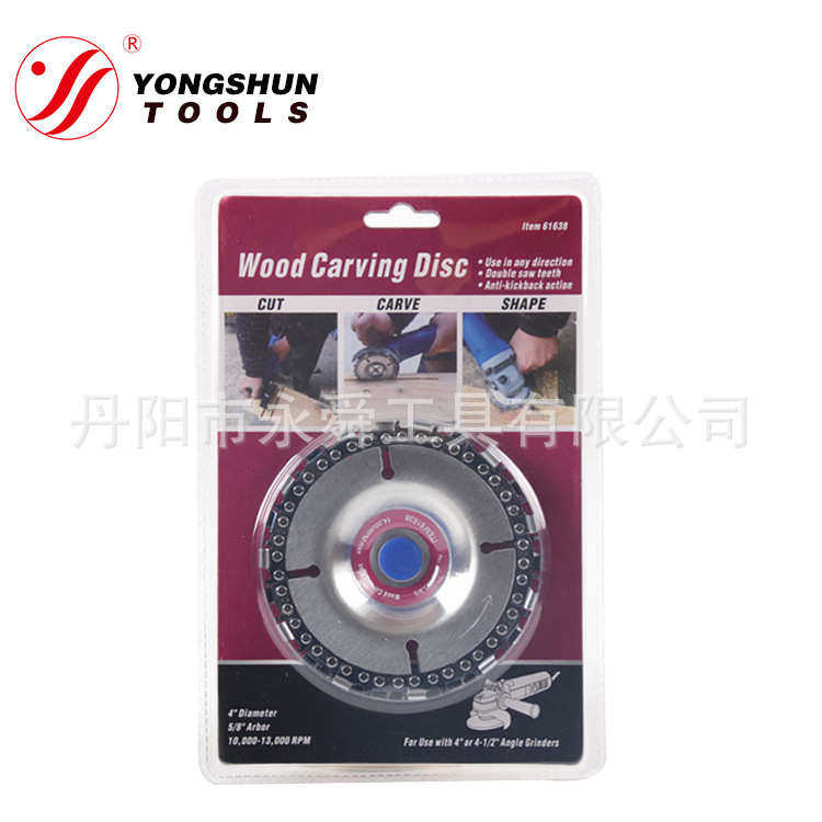 链条盘4/4.5/5/7寸/9寸 单双链条盘木工油锯盘切割片木材开槽锯片,五金/工具,其它电动工具,淘宝优惠券,粉丝福利购,淘宝优惠卷