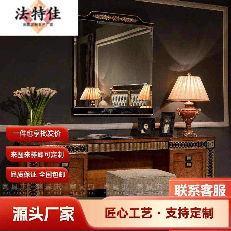 奢华别墅欧式妆台镜组合公主化妆桌女主人房梳妆台妆凳饰品收纳柜