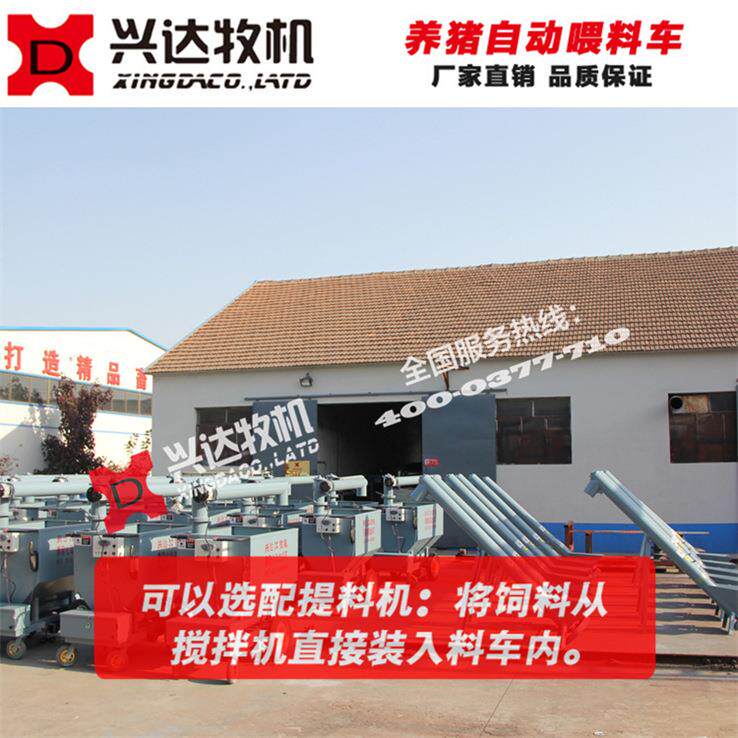 猪场自动喂料车 自动化养猪设备喂料设备 兴达牧机厂家直销