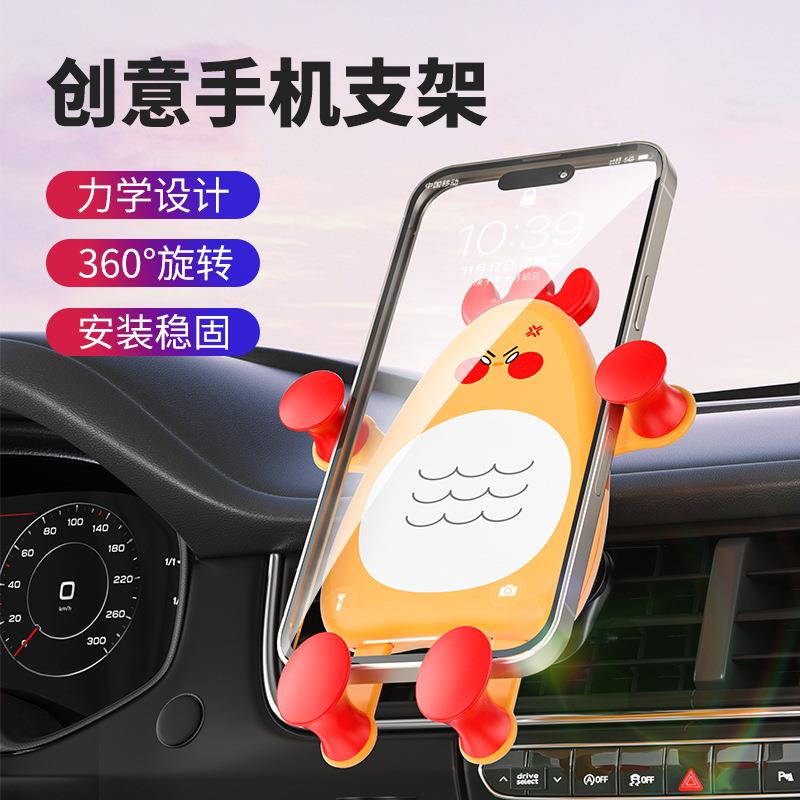 车载手机支架2023爆款车载支架汽车多功能出风口导航手机支架