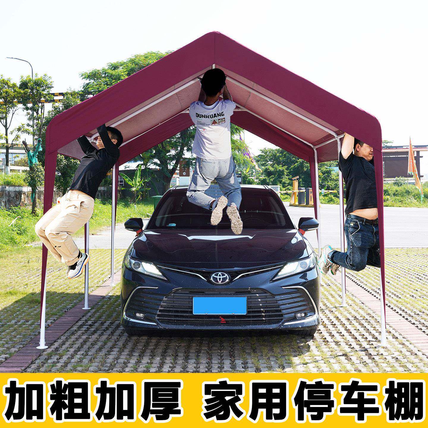 汽车家用停车棚室外户外摆摊帐篷简易安装雨棚四脚遮阳防晒防雨棚