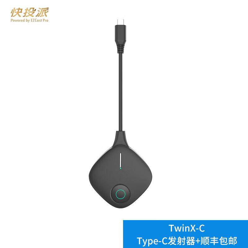 快投派企业级无线投屏器4K高清HDMI传输器同屏器双画面接收器