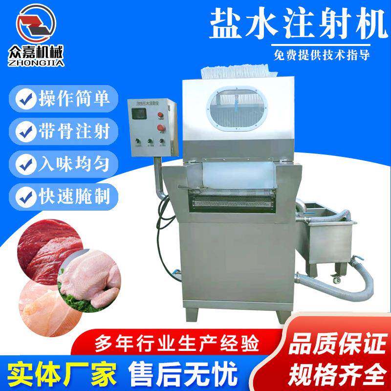 双排盐水注射机 变频160针全自动注射 变频调速牛肉入味机