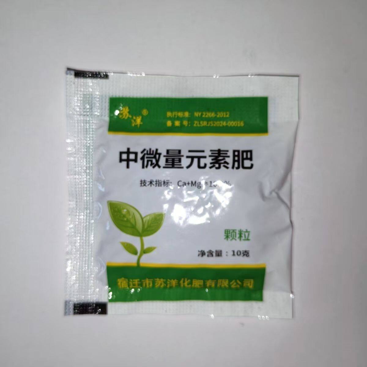苏洋植物通用发根移栽栽培基质