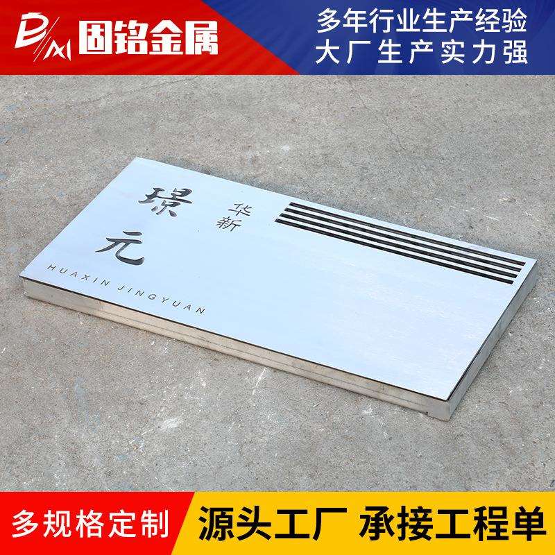 厂家供应不锈钢户外地漏保护箱户外排水沟盖板雨水篦子加工定 制
