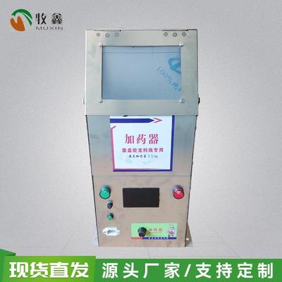 养殖场粉状加药器不锈钢赛盘料线畜牧医用设备猪场料线专用加药器