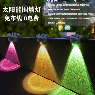 新款太阳能户外防水台阶射灯庭院花园装饰布置室外围墙氛围洗墙灯