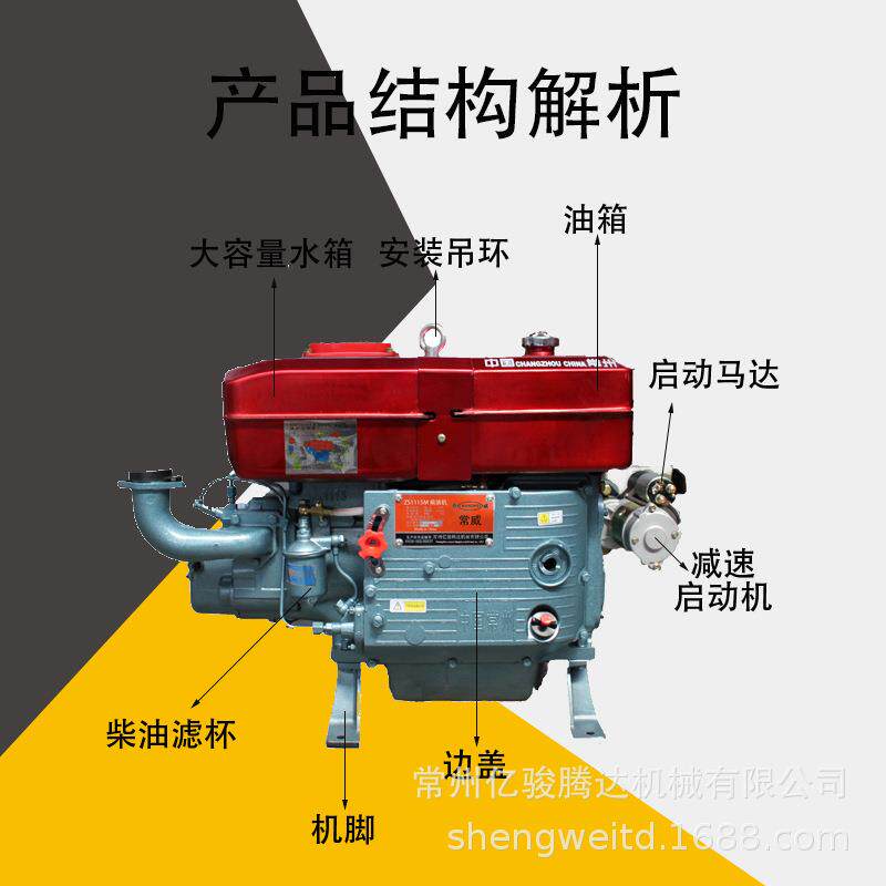 Z0S18125ZS113手船动电动柴油机发电机2马力30马力ZS1125柴用大船