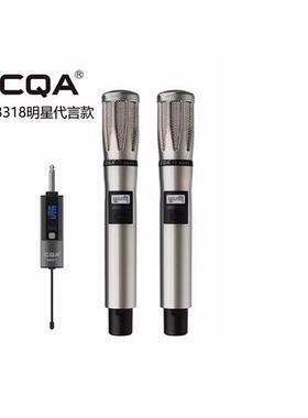 全新正品CQA-A3318无线麦克风户外无线话筒cqa3317**