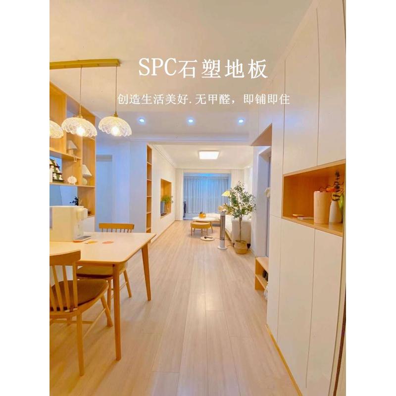 spc锁扣地板石塑地板石晶卡扣式耐磨加厚家用无醛人字拼地板