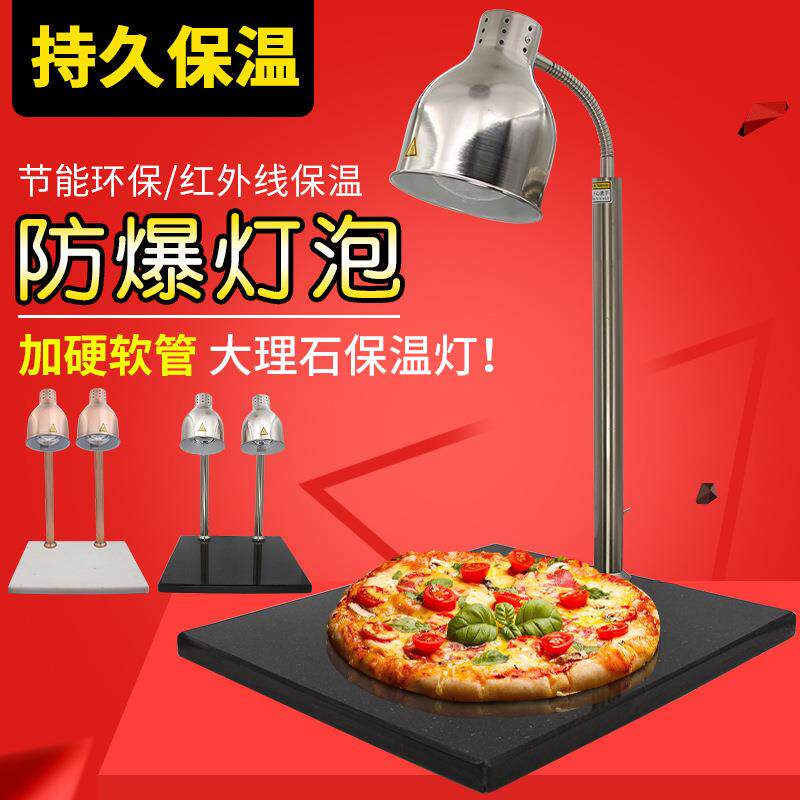 单双头食物保温灯自助餐两头食品保温灯大理石加热灯烤肉灯保温台