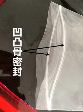 1装1号自封袋可书写0*42cm*1丝加厚衣服大袋透明书VAT1本包袋100