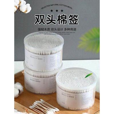 Cotton buds swab out household fine head of the ear sticks