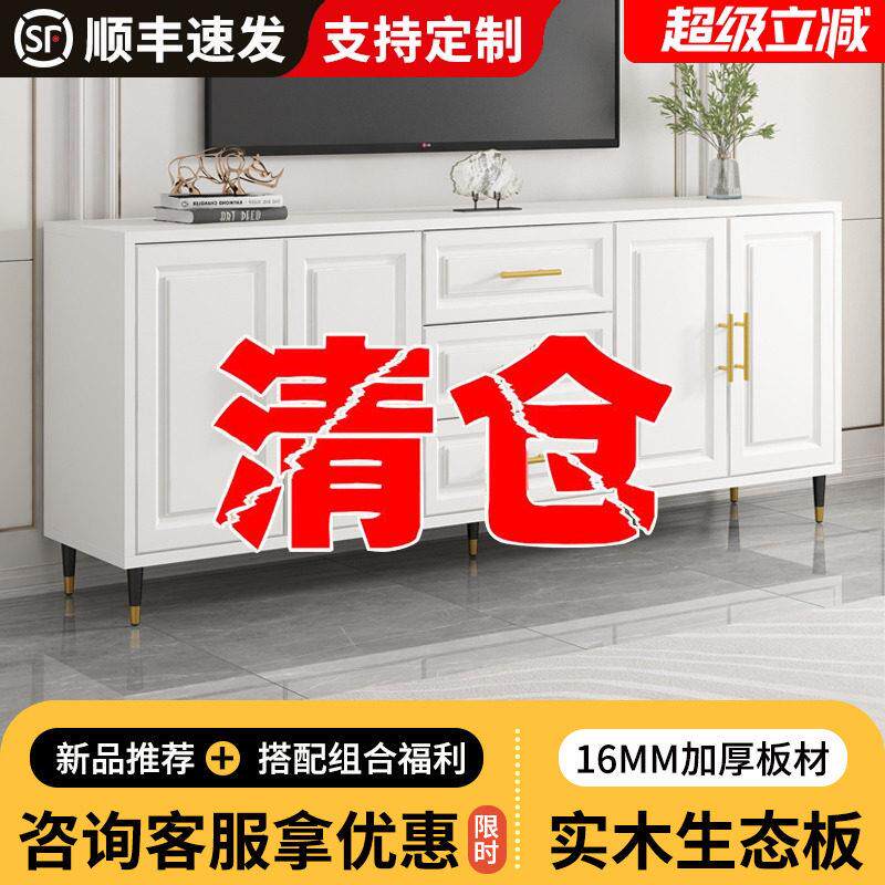 实木电视柜现代简约茶几家用客厅长条地柜小户型卧室简易电视机柜