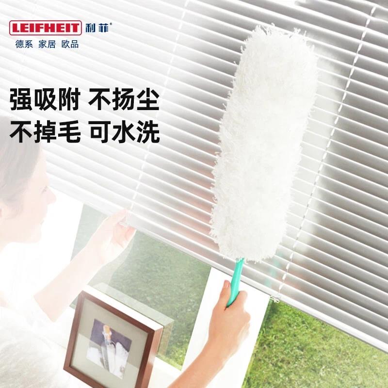 利菲静电除尘掸毛绒家用电器百叶窗车用清洁掸不伤表面扫灰可水洗