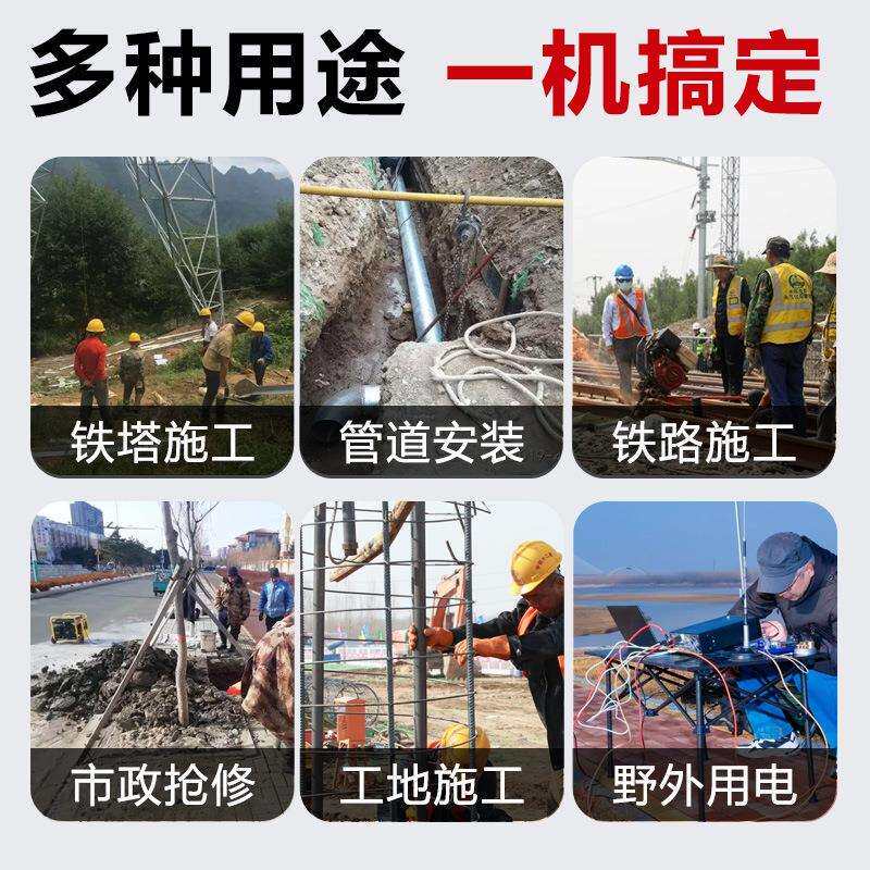 工业级柴油发电电焊两用一体机发电4.0焊条发电8kw野外光伏焊接