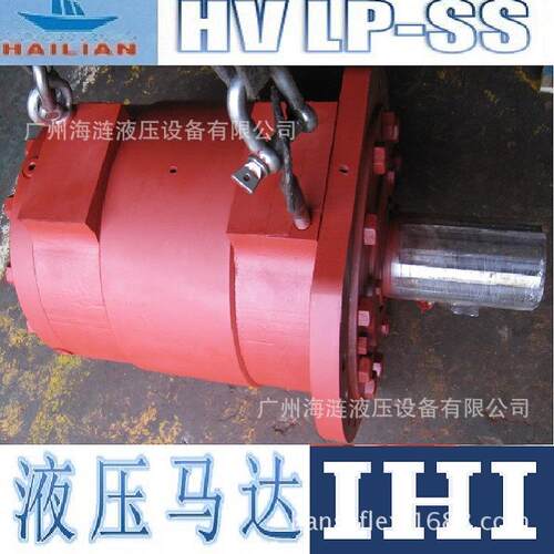IHI液压马达HVLP-SS石川岛船吊机吊臂油马达crane oil motor