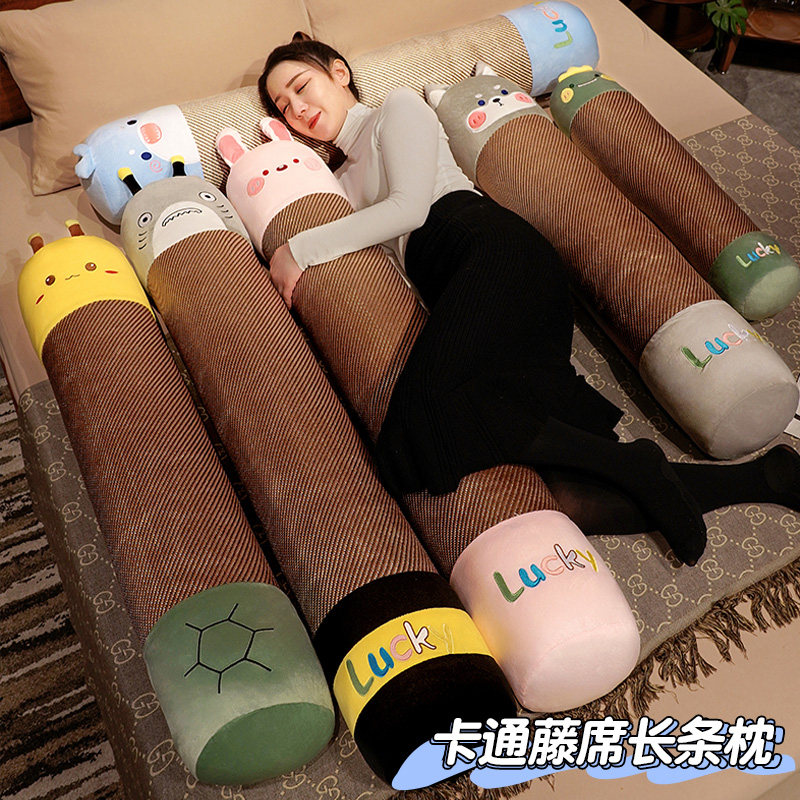 凉席长条枕头抱枕女生睡觉床上侧睡夹腿男生款靠枕孕妇可拆洗靠垫