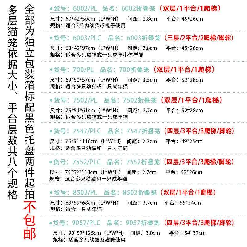 厂家现货 家猫笼狗笼折叠笼子大中小号宠物笼家用铁丝笼
