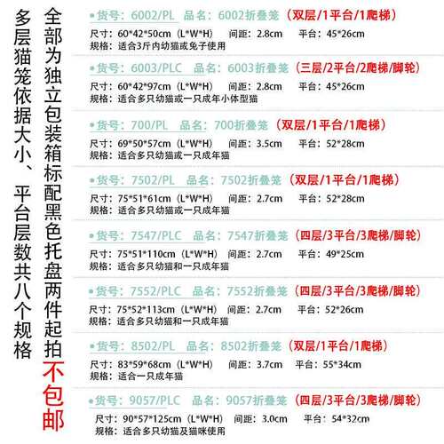 厂家现货 家猫笼狗笼折叠笼子大中小号宠物笼家用铁丝笼