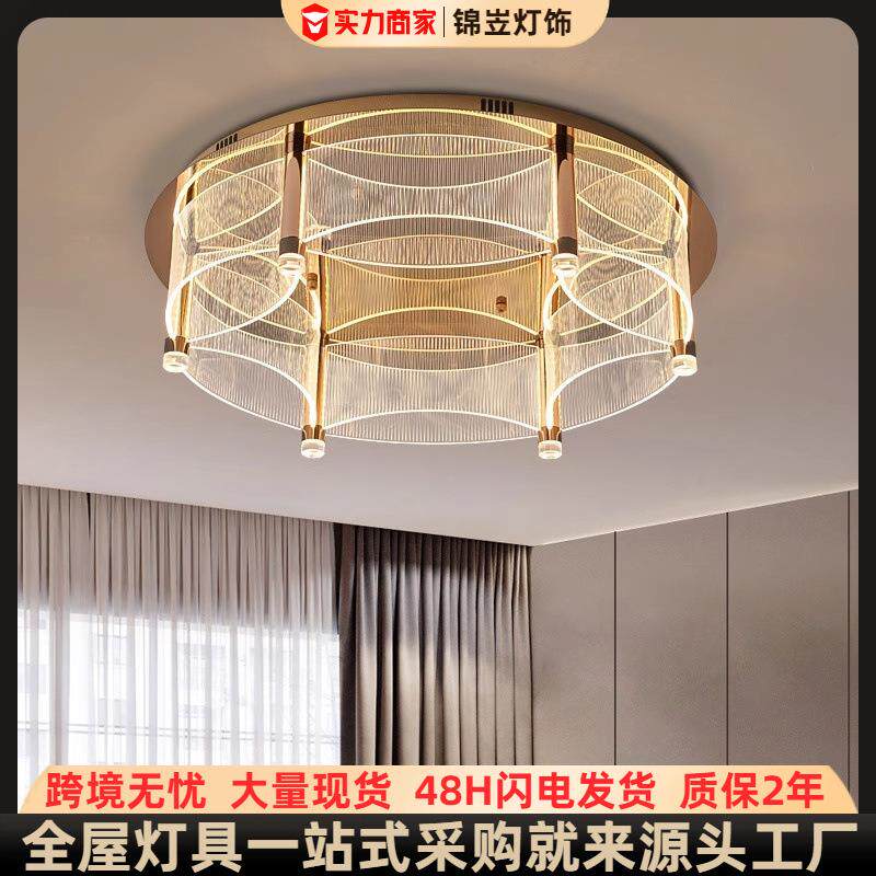 客厅亚克力吸顶灯现代简约大厅大气卧室书房创意艺术心形圆形灯具