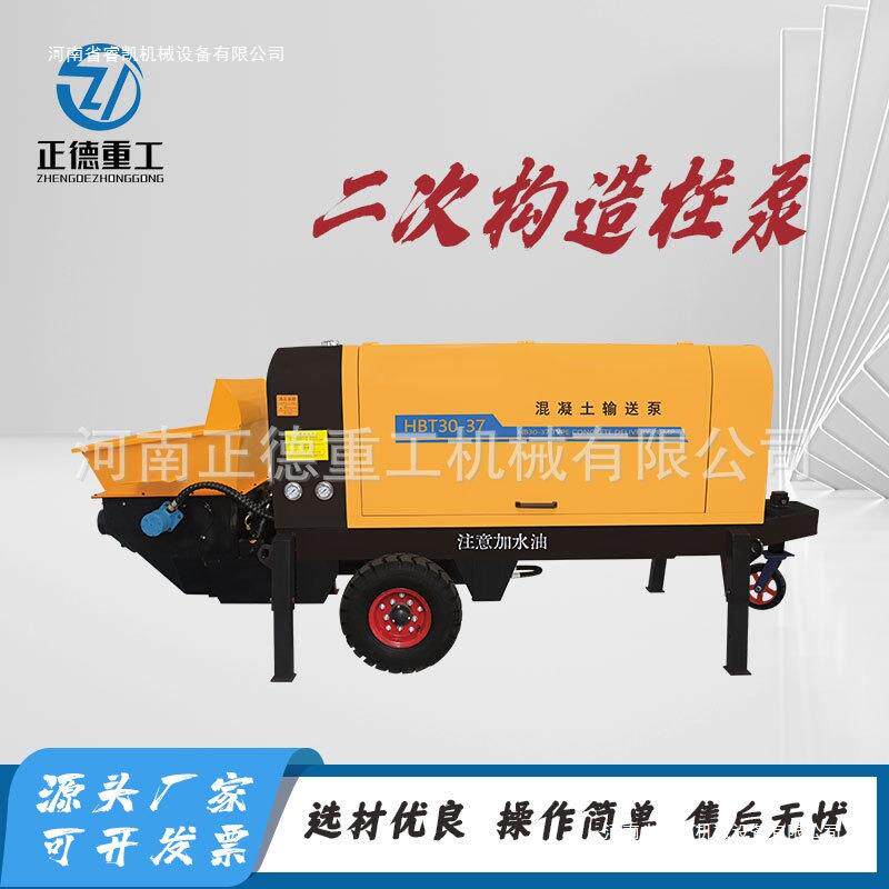二次构造柱泵卧式细石混凝土输送泵楼房砂浆浇筑上料机地泵混泥土