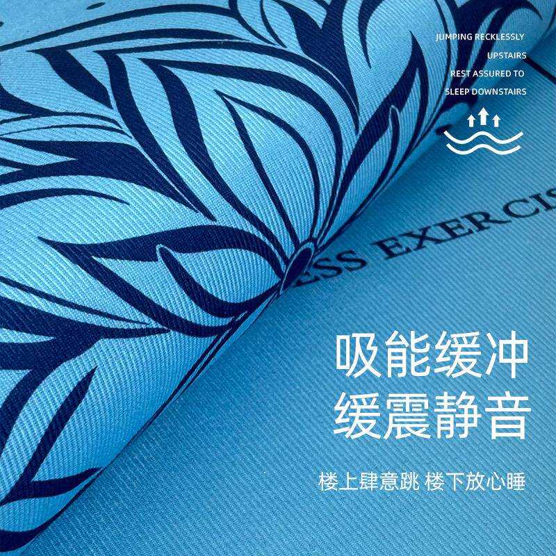 瑜珈垫减震垫子地垫家用室内专业健身防震隔音运动防滑垫静音垫地