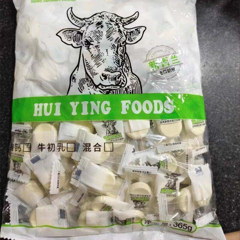 新日期高钙奶贝牛初乳干吃奶片独立包装糖果奶片糖儿童零食散装商